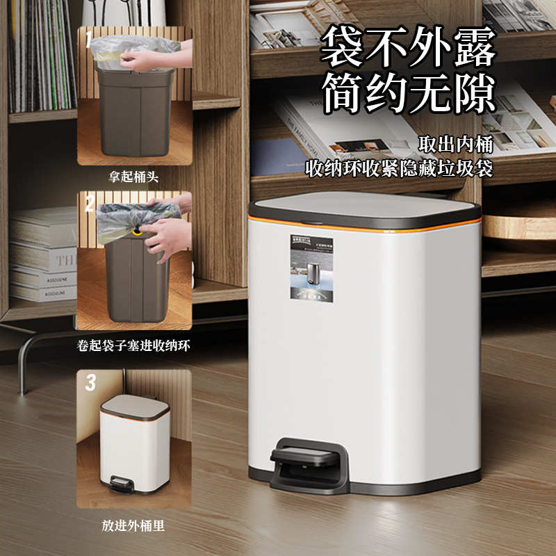 家尚嘉脚踏不锈钢垃圾桶厨房大号客厅酒店家用卧室带盖卫生大容量