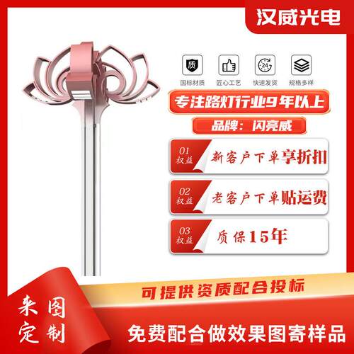 LED户外亮化园林庭院路灯仿真花瓣造型装饰铝型材防水景观灯