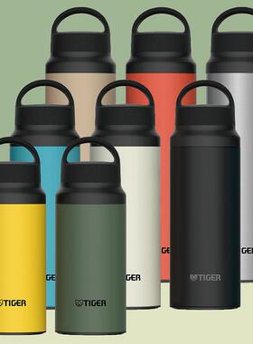 TIGER虎牌保温杯MCZ-S040进口运动男女大容量随手杯水壶户外便携