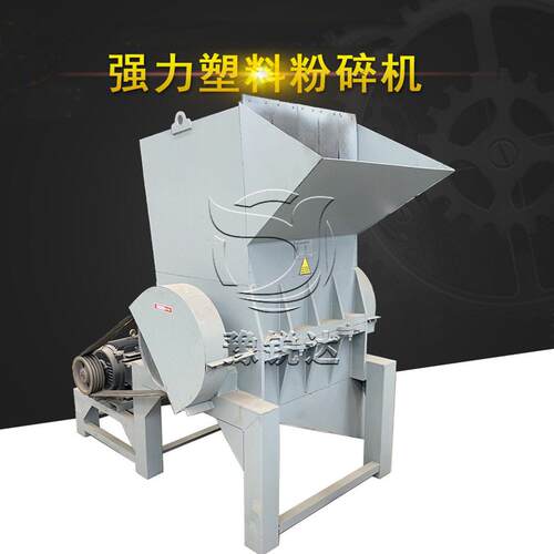 家用塑料盆粉碎机 塑料垃圾桶废品破碎机 天然气管道粉碎机