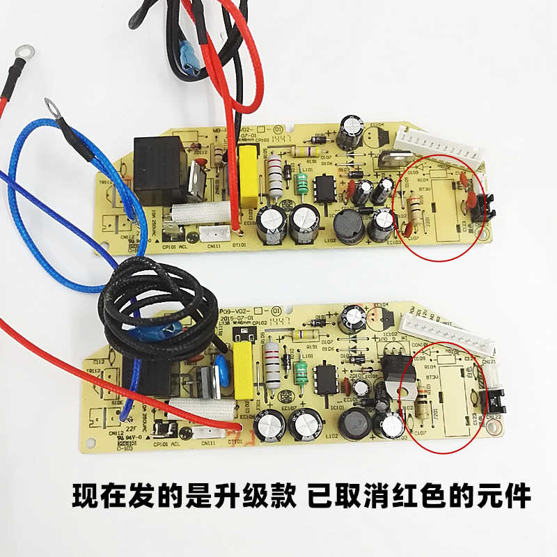 电饭煲配件主板电源板MBFD402电路板FD502电饭锅线路板MB-P09-V02