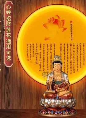 佛龛圆形背景灯佛光普照led心经背光灯佛堂玄关佛像后面的背景灯