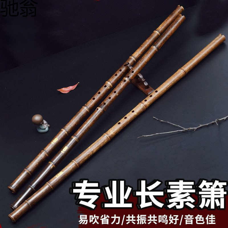 SHI紫竹箫长素萧乐器八孔专业古风初学F零基础入门G调高挡洞箫演,乐器/吉他/钢琴/配件,陶笛,淘宝优惠券,粉丝福利购,淘宝优惠卷