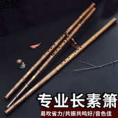 SHI紫竹箫长素萧乐器八孔专业古风初学F零基础入门G调高挡洞箫演