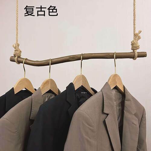 服装店覆古色麻绳树枝木棍墙上挂衣架试衣间顶吊挂钩橱窗装饰吊杆