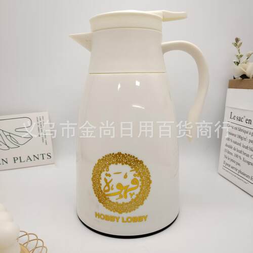 Large Capacity Insulated Flask, Hot Water Dispenser for Offi
