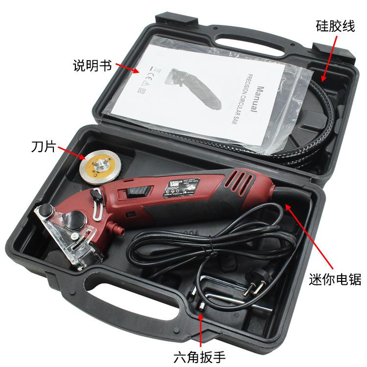 多功能迷你锯 迷你切割机金属锯 电动工具组套 220V/110V木工锯