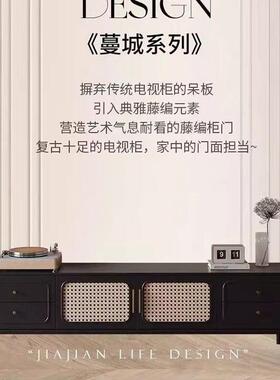 聪瑞尚美式复古客厅家用电视柜茶几组合简约现代新款黑色中古电视