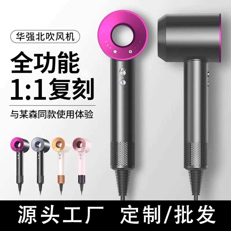 跨境静音无家用酒店负离子恒温吹头发叶吹风机电吹风高速筒华强北