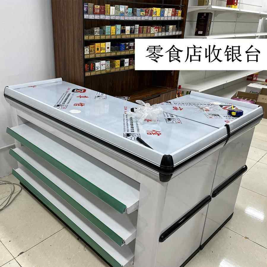 收银台便利店Cashier转角口香零836食店母收婴店不锈台钢银柜糖货