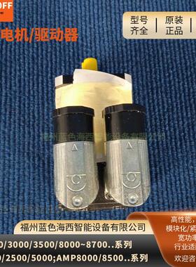 现货议价 AM297K-2111 AM237S-2121倍福伺服电机现货直销