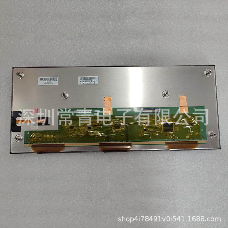 液晶LCD显示屏C123VAN01.1友达12.3英寸1440*540质保一年稳定货源