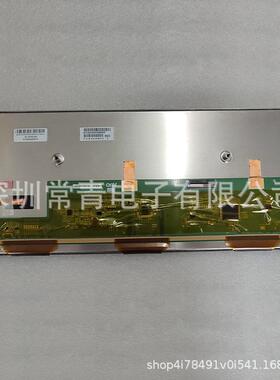 液晶LCD显示屏C123VAN01.1友达12.3英寸1440*540质保一年稳定货源