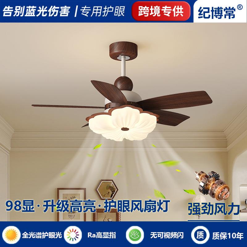 奶油复古风扇灯客厅餐厅吊灯风扇一体电扇灯中古风书房卧室吊扇灯图片