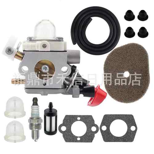 FS56RC化油器for STIHL FS50 FS56 FS70 4144 120 0608 C1M-S267
