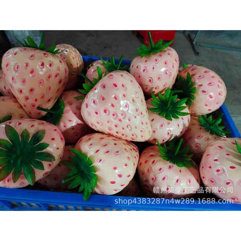 仿真草莓水果模型假的白草莓道具仿真淡雪草莓模型展示样品装饰,鲜花速递/花卉仿真/绿植园艺,仿真果蔬,淘宝优惠券,粉丝福利购,淘宝优惠卷