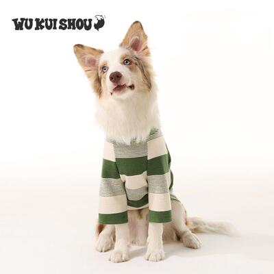 五魁首 宠物狗狗衣服中小型犬雪纳瑞边境牧羊犬金毛拉布拉多条纹T