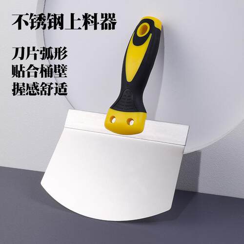 B 不锈钢腻子上料铲弧形托灰板抹泥抹灰板石膏泥抹子油灰刀抹泥刀