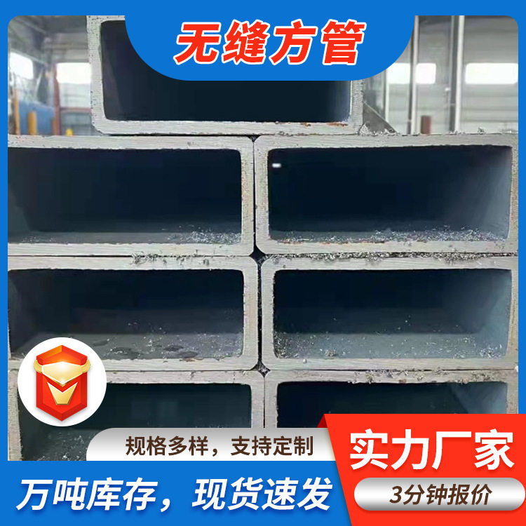 热镀锌方矩管焊接方钢管q345b镀锌方管建筑幕墙结构用直角方钢