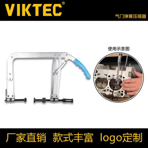 家直供多功能压式凡尔钳气门弹簧厂拉拔拆门978装拆工具气油封卸