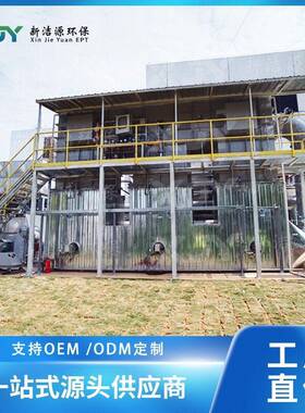 RTO蓄热式催化燃烧设备化工家具油漆矿山冶炼废气处理设备厂家