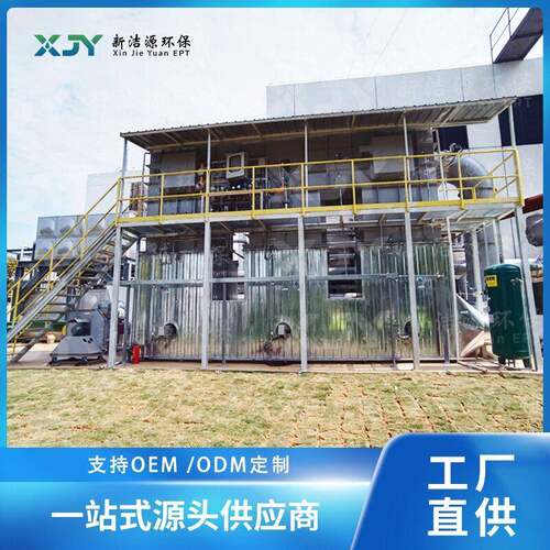 RTO蓄热式催化燃烧设备化工家具油漆矿山冶炼废气处理设备厂家
