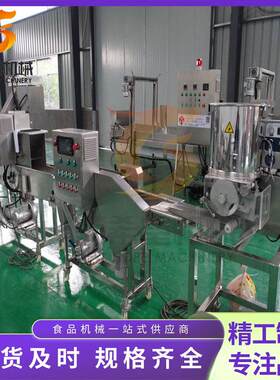 豆腐饼成型机南瓜饼成型设备连续式汉堡肉饼成型机器生产厂家