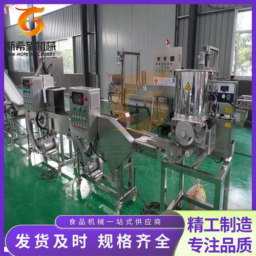 豆腐饼成型机南瓜饼成型设备连续式汉堡肉饼成型机器生产厂家