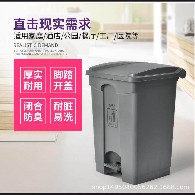 87升大号脚踏式塑料垃圾桶户外环卫脚踏带盖加厚垃圾桶