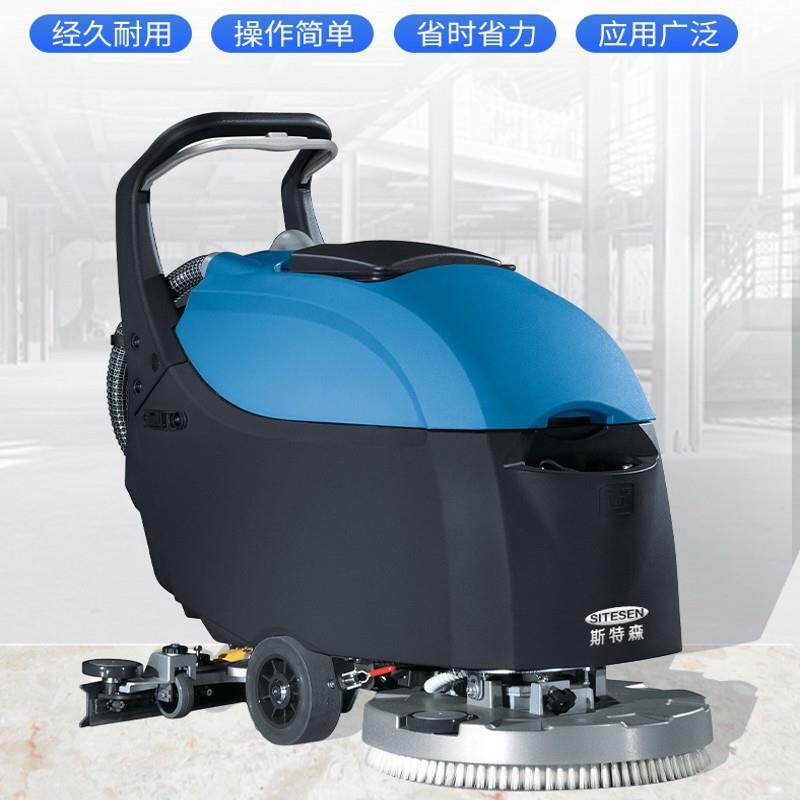 手推式洗地机工业商用仓库擦地拖地机吸拖一体机电动清洁扫地机