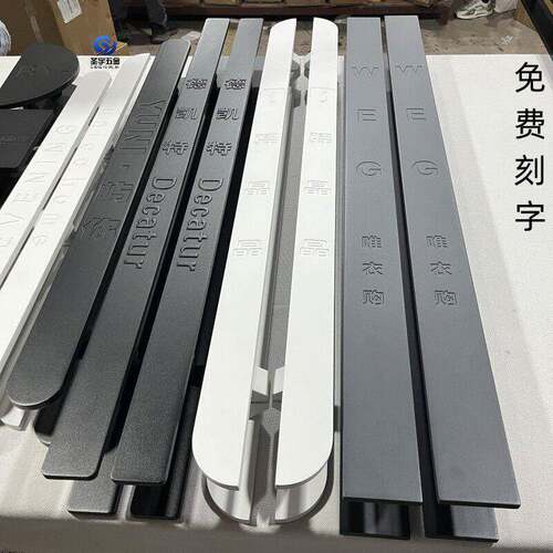 中式现代玻璃门拉手商用店面大门把手 可客制LOGO刻字铝合金长条