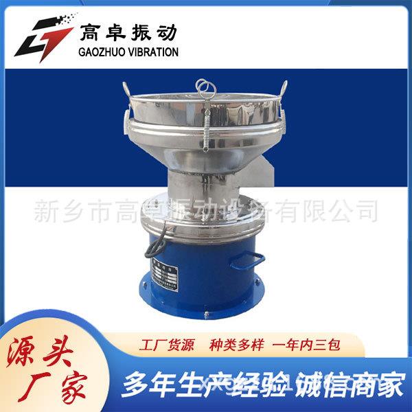 不锈钢450小型过滤筛芝麻糊蛋液油漆泥浆过滤机浆渣过滤式振动筛