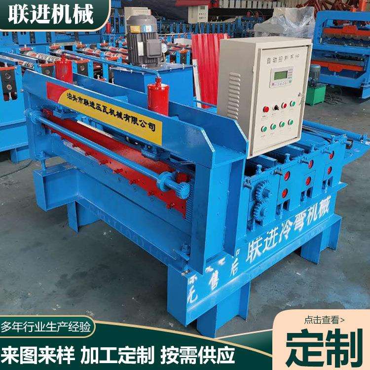 不锈钢开平机整平机剪切输送整料一体流水线铁板金属板开平机