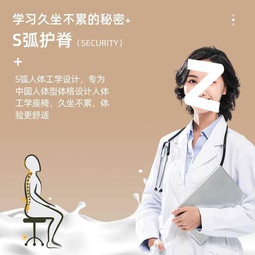 舒电脑椅子见详情家用适公椅久坐座椅靠背椅宿舍办书桌学习工办公