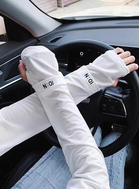 New Summer Fashion Sun Protection Ice Sleeves - Extra Large,