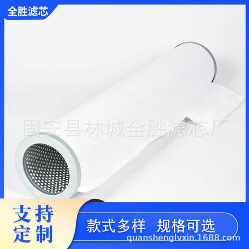 909578贝克排气过滤器909578真空泵机型用油雾滤芯玻纤滤材滤清器