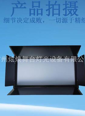 led三板LDB基色会议灯柔平灯补光灯摄影视光照冷暖白舞台面明光灯