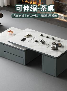简约伸缩功夫茶几客厅抽拉式岩板茶桌多功能可移动泡茶台烧水一体