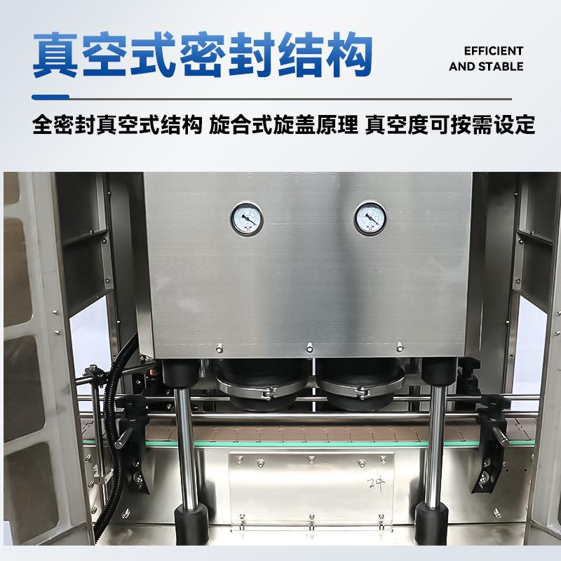 LZ-XG01Z口真铁盖拧盖机玻空璃瓶真包装机燕窝豆瓣酱空旋盖机马高