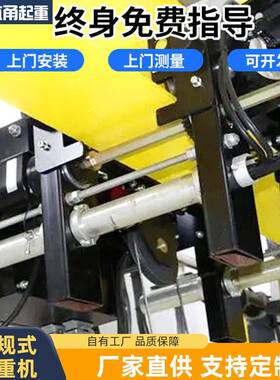 浙江厂家行车行吊LD欧式防爆0.5122.8510吨电动梁起重机