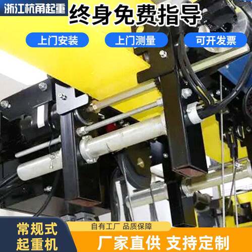 浙江厂家行车行吊LD欧式防爆0.5122.8510吨电动梁起重机