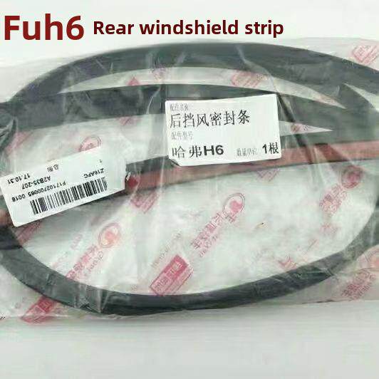 适用于长城哈弗H6老款升级版运动版后挡风玻璃密封条后档胶条密封