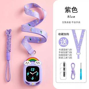 适用小米米兔2/4C/3C儿童电话手表挂脖套挂绳男女孩5C吊坠保护套
