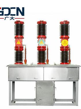 压真空断路器ZW7-40.5户外35kV永磁智能陶瓷型柱上开关设备