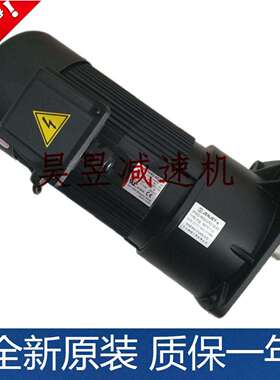 升元三相齿轮减速电机 f32 f28 f22 立式刹车 lungtang马达