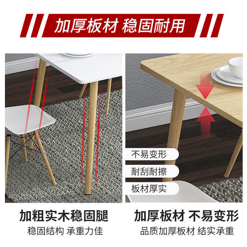 简约餐桌出租房用饭桌北欧正方形家用方桌商用木桌小户型桌椅组合