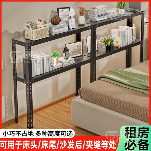 货架床头小边几靠墙窄边架沙发侧后置物架20cm窄边柜靠墙小货架