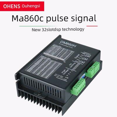 86步进电机套装 驱动器DMA860H 电机马达4.5n/6n/8.5n/10n/12n.m