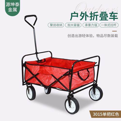 户外折叠车便捷可调节钓鱼野营车户外拖车折叠营地车厂家现货