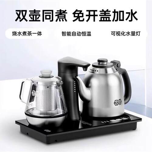 吉谷TC010慕纯茶台烧水壶一体全自动上水泡茶专用嵌入煮茶快煮壶